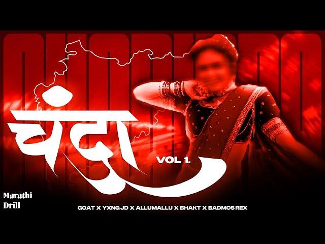 CHANDRA VOL.1 | OFFICIAL VISUALIZER | MARATHI DRILL