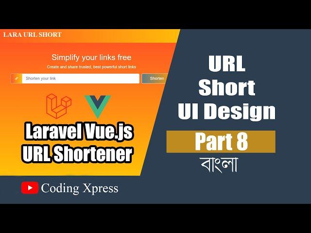 8 URL Short UI Design | Laravel Vue.js URL Shortener | Laravel Vuejs Tutorial | Coding Xpress