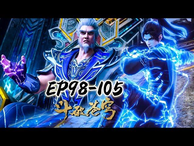 最新合集Collection 年番EP98-105 MULTISUB斗破苍穹Battle Through the Heavens