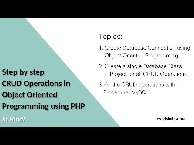 Step by step CRUD Operations in Object Oriented Programming using PHP