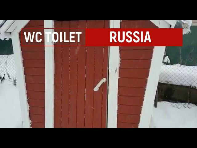 RUSSIAN WC TOILET WINTER.FOR STRONG PEOPLE.Frame toilet with metal roof.