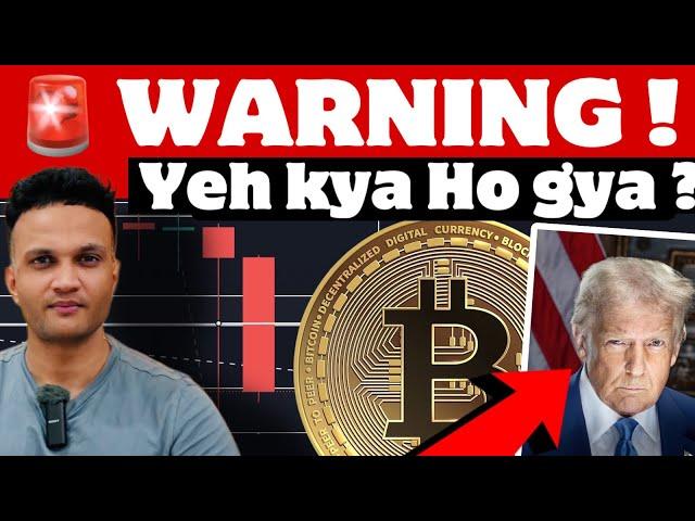 URGENT UPDATE || CRYPTO MARKET DUMPED AGAIN