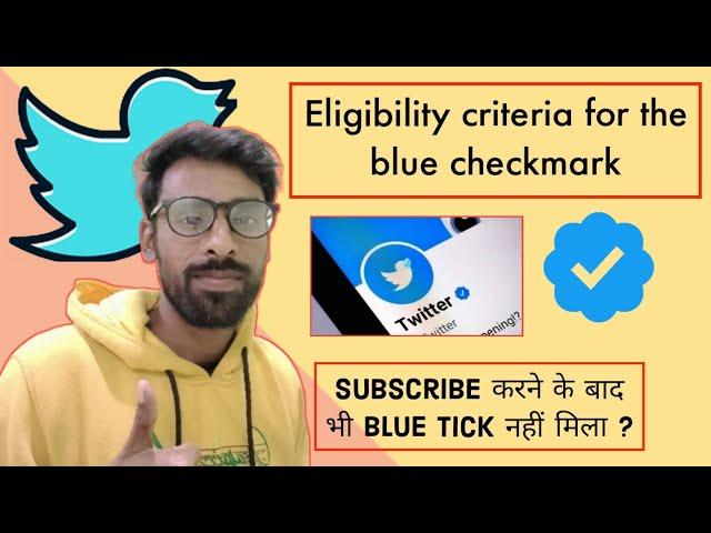 Twitter eligibility criteria for the blue check mark | Twitter Blue tick price in india|