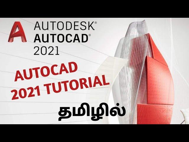 Learn AutoCAD full Tutorial 2021 in Tamil