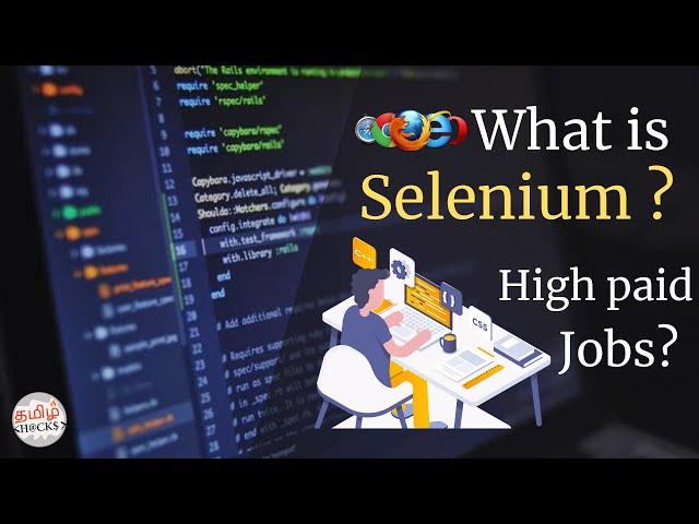 Intro into Selenium Technology | What ? | Why ? | Job opportunities ? | Courses | Java | Tamil Hacks