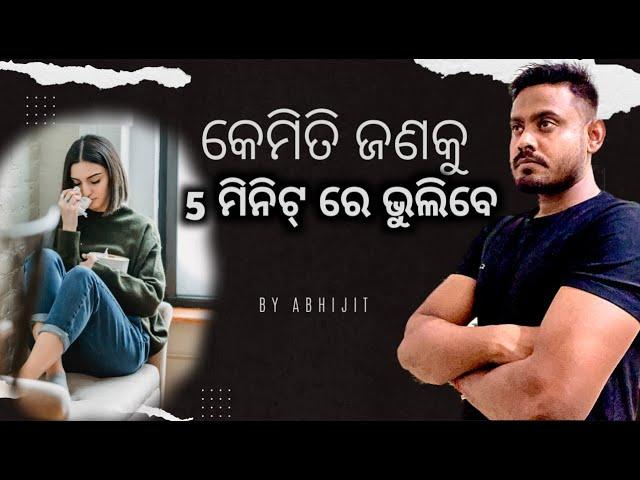 How to Overcome Breakup or love | Odia Motivational video