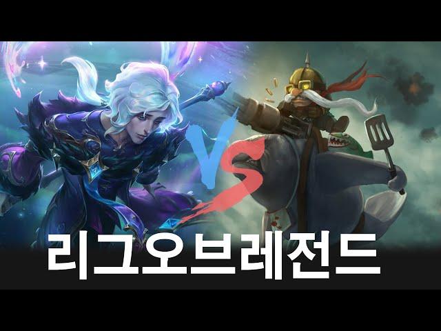 Korea Challenger Showdown |  Hwei , Corki | LOL Patch 14.13 |  코리아 챌린져 매치 # 1366