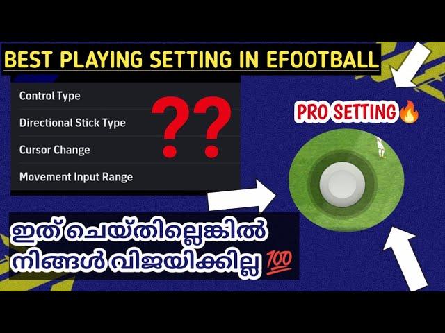 EFOOTBALL BEST PLAY SETTING - HOW TO BECOME A PRO PES PLAYER ഈ setting മാറ്റാതെ പോകരുത് #efootball