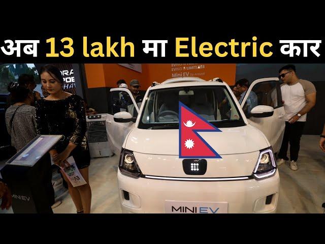 Seres Mini EV Price in Nepal | Cheapest Electric Car?