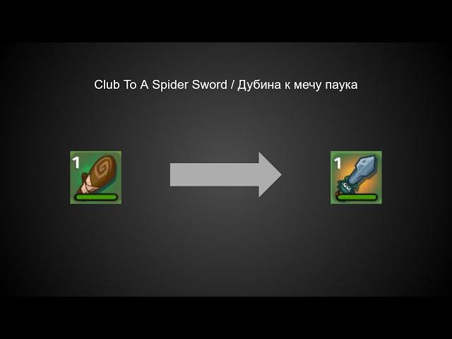 [Dynast.io] Going From Club To Spider Sword