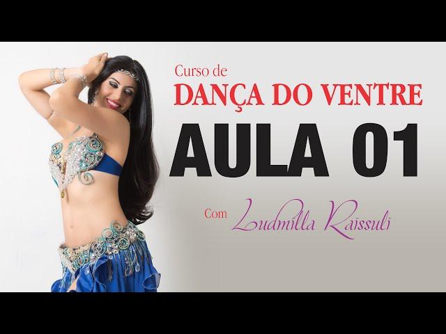 CURSO DE DANÇA DO VENTRE (ONLINE)  AULA 01- REGIÃO PÉLVICA