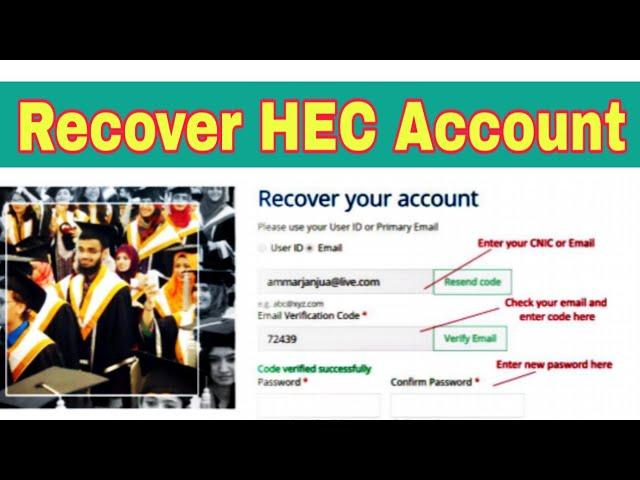 How to Recover HEC Account Password| Forget HEC eportal account| Forget recover Hec eportal password