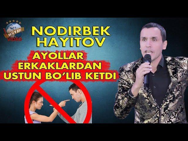 Nodirbek Hayitov (Nodir lo`li) - Ayollar erkaklardan ustun bo`lib ketdi