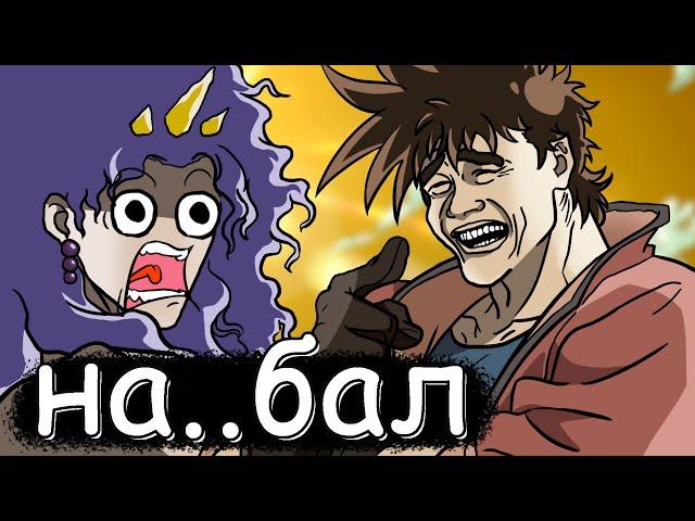 самый правильный разбор ДЖОДЖО Battle Tendency JoJo's Bizarre Adventure ЧАСТЬ 2!