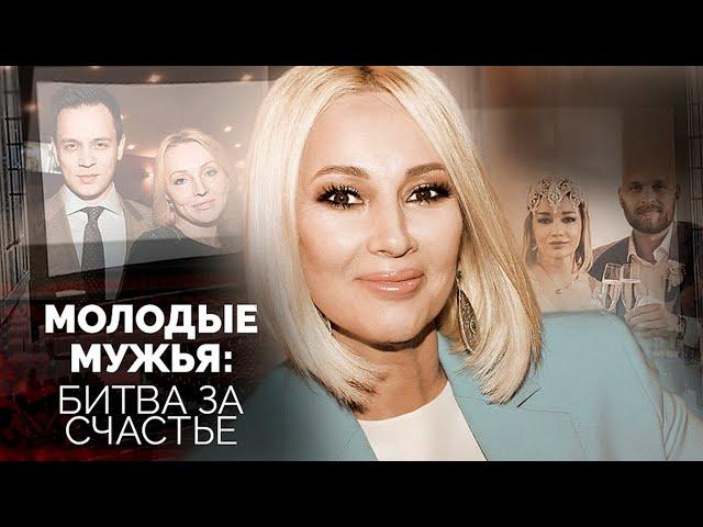 Когда жена намного старше | Лера Кудрявцева, Людмила Гурченко, Светлана Рябова, Наталья Бондарчук