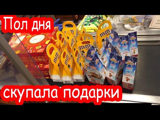 VLOG Накупила кучу подарков для наших гостей