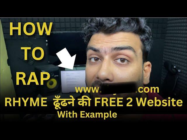 Rhymes ढूँढने की Free 2 Website with Example | HOW TO RAP | Rap kaise Likhen in Hindi