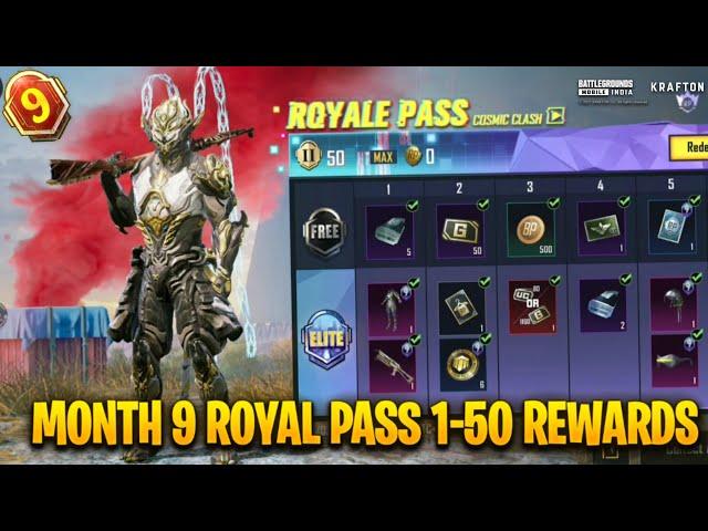 MONTH 9 ROYAL PASS 1 TO 50 REWARDS  M9 ROYAL PASS  1 TO 50 RP  BGMI & PUBG MOBILE M9 ROYAL PASS