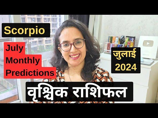 वृश्चिक राशि जुलाई 2024 राशिफल | vrishchik Rashi July 2024 | Scorpio July Horoscope |EasyVasstu