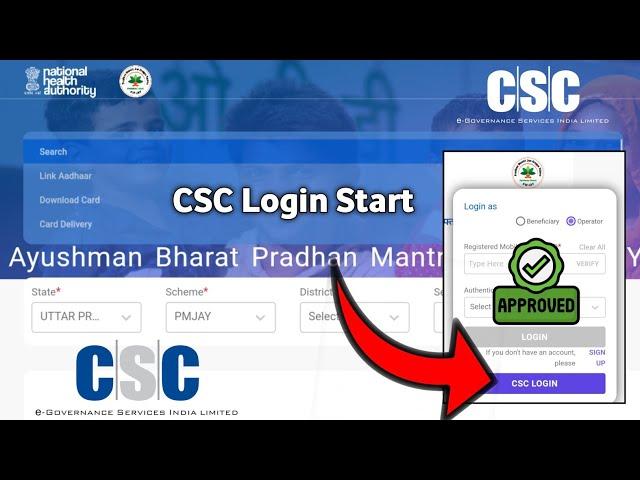 Beneficiary Portal CSC Login kaise kare | Beneficiary Portal CSC Login error Problem Solve