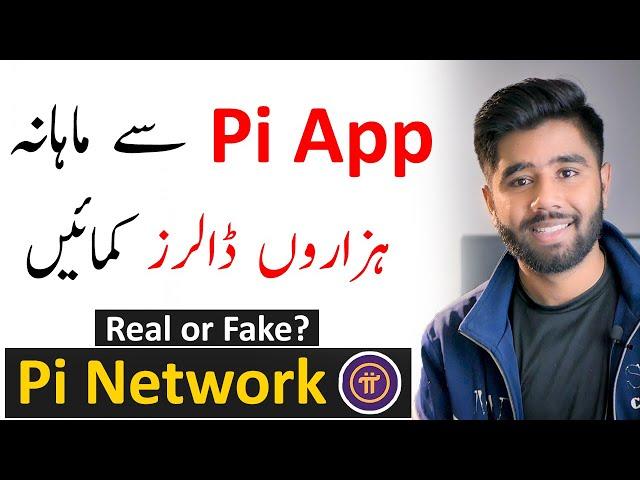 How to Earn Money Online From Pi Network | Pi App Explained