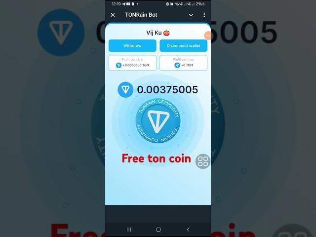 Free ton coin collect by tonrain#ton​ #Freeton​ #telegram​ #airdrop​ http://t.me/TONRain_bo...​