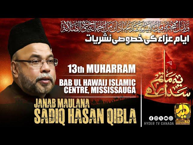 Live | 13th Muharram, 1446 | Maulana Sadiq Hassan Qibla | Bab Ul Hawaij - Mississauga | Hyder TV