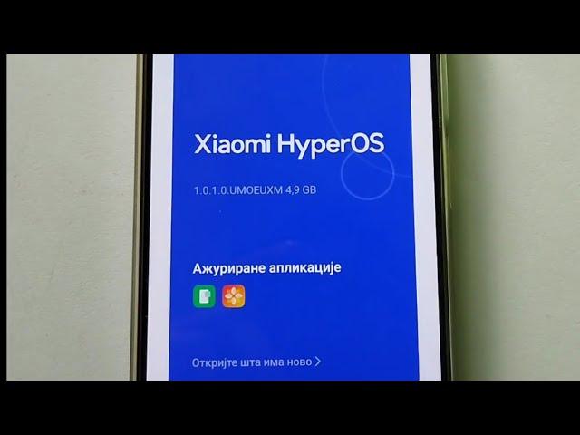 How To Update HyperOS On Xiaomi Redmi Note 12 Pro 5G Device