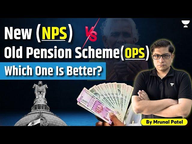 Difference Between Old Pension Scheme and New Pension | NPS vs OPS | कौन सी बेहतर है?