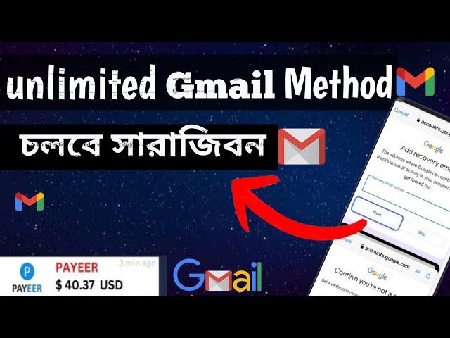 New unlimited Gmail method | gmail create without number | gmail create method 2025 | scip gmail |