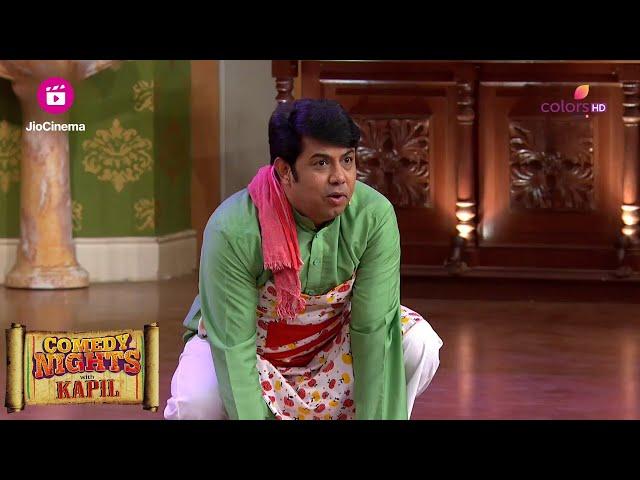 Ramu ने की Bittu की बेइज़्ज़ती  | Comedy Nights With Kapil