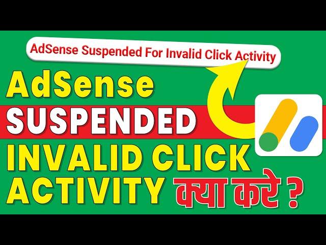 adsense suspended for invalid click activity | adsense account suspended for invalid click activity