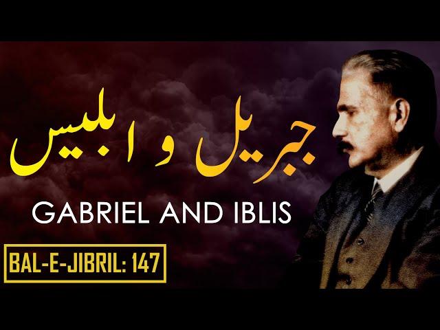 Bal-e-Jibril: 147 | Jibril O Iblees | Gabriel And Iblis | Allama Iqbal | Iqbaliyat | AadhiBaat