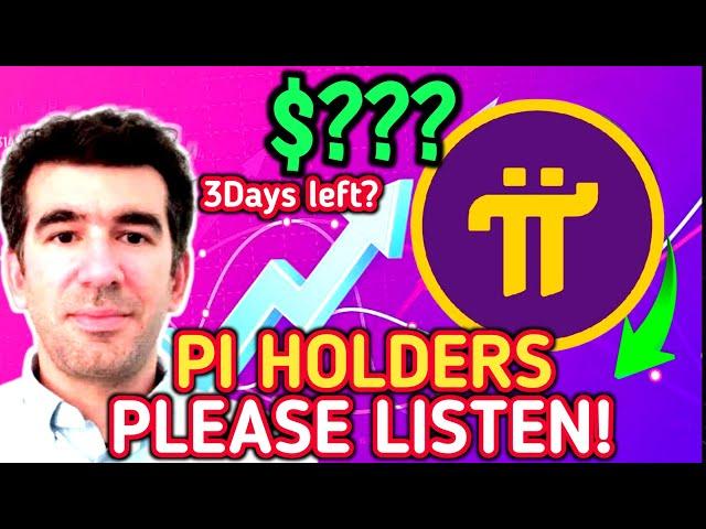 PI NETWORK NEW UPDATE: BUY OR SELL, 1500PI COIN  REWARD, PI NETWORK ANALYST EXPLAINED, PAY ATTENTION