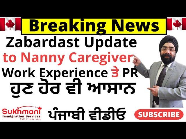 Important Update|Home Support Worker and Child Caregiver Program|Punjabi Video|Sukhmani Immigration|