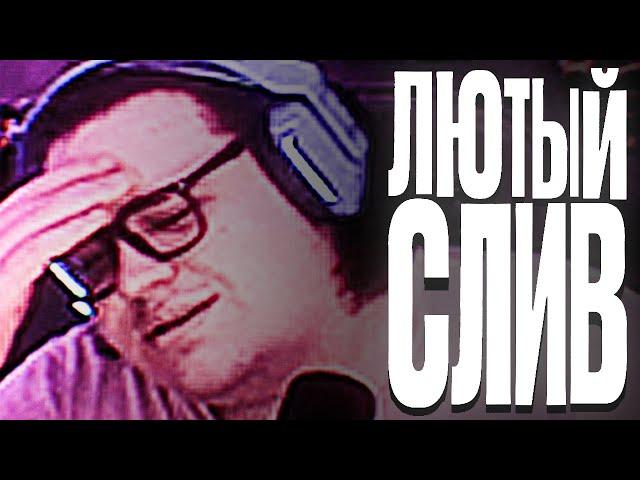 ЛЮТЫЙ СЛИВ В СОБАКАХ | ЛОМАКА КАЗИНО