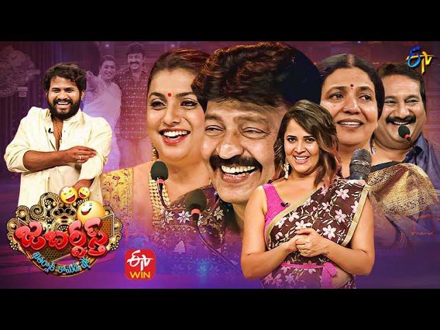 Jabardasth | Special Guest - Rajashekar | 27th January 2022 | Full Episode |Hyper Aadi, Anasuya |ETV