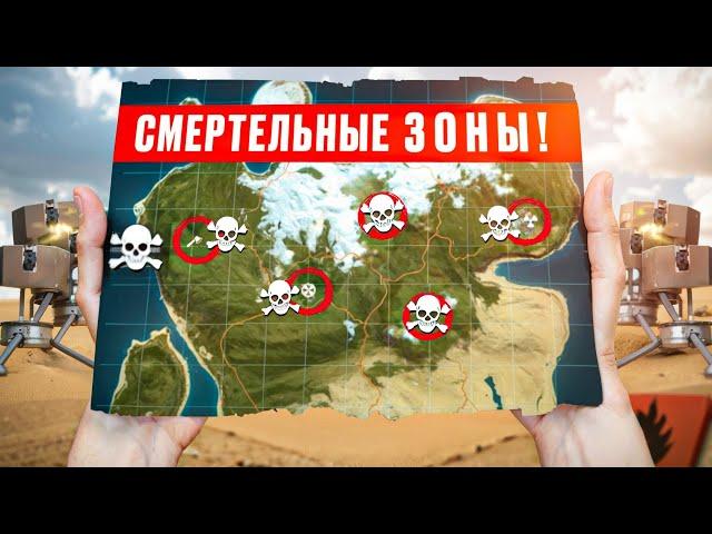 В ЭТУ ЛОВУШКУ ПОПАДАЮТ 98% ИГРОКОВ ОКСАЙД! шансов нет.. | Oxide: Survival island