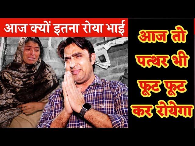 रुला देगी आपको ये वीडियो | Mushahid Khan Vidoes | People Helping Videos