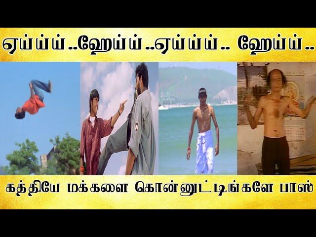 இதெல்லாம் கொடுமையின் உச்சம், கத்தியே மக்களை கொன்னுட்டிங்களே பாஸ் - Tamil light