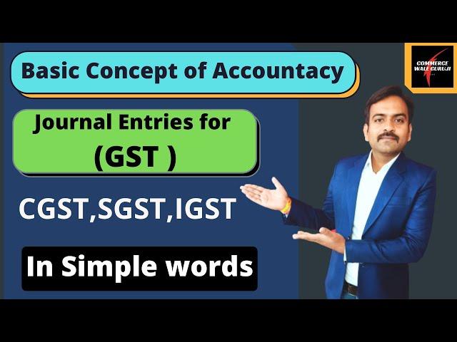 GST Journal entry class 11 || Basic concept of GST || Journal Entries of GST