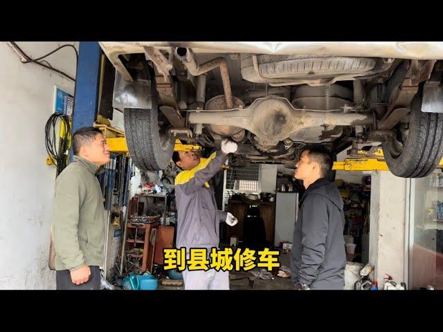 麪包車開起來軟弱無力，到縣城給它做個保養，順便修理一下