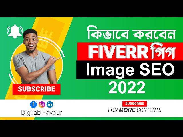 fiverr gig image seo bangla tutorial 2022 | fiverr gig ranking | fiverr tutorial | fiverr seo