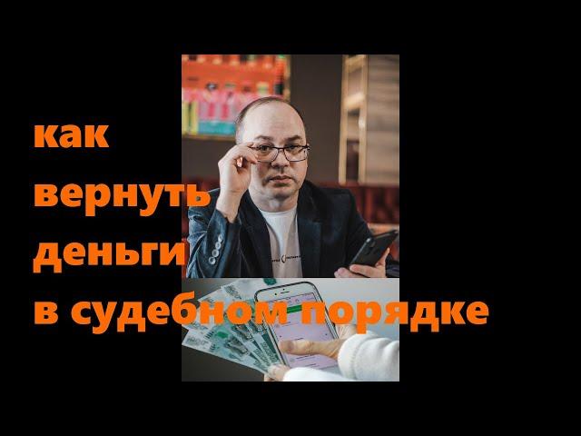 Перевел деньги на карту мошенника как вернуть. Как вернуть ошибочный перевод на карту.