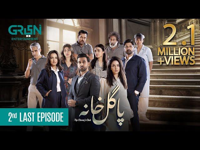 Pagal Khana 2nd Last EP 63 | Saba Qamar | Sami Khan | Momal Sheikh | Digitally Powered By Zindigi JS