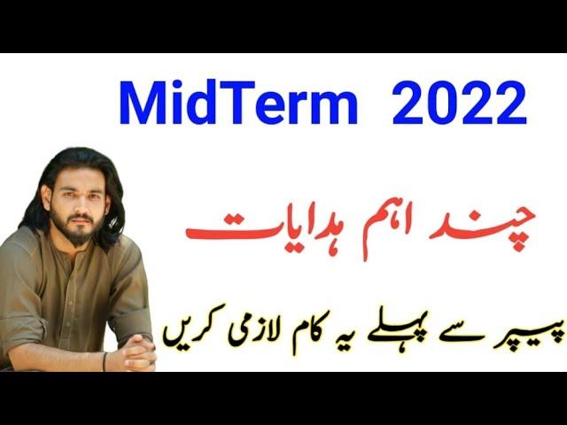 Vu midterm Exams 2022,Guidance about paper