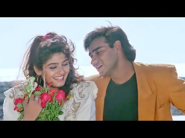 Bata Mujhko Sanam Mere - Divya Shakti | Kumar Sanu, Alka Yagnik | Ajay Devgan & Raveena Tandon