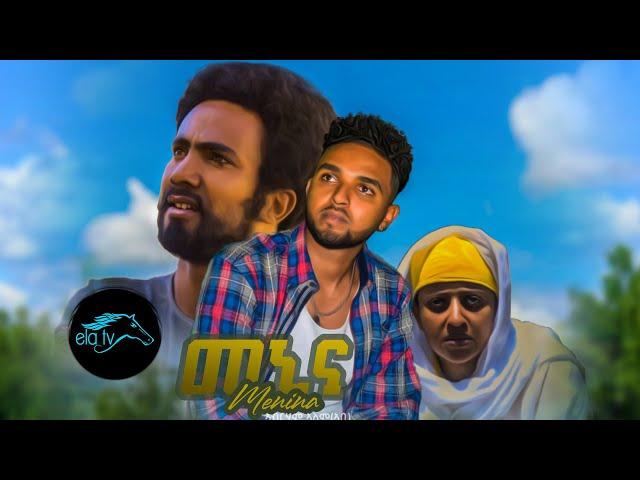 ela tv - Abraham Alem - Abi - Menina - New Eritrean Music 2021 - (Official  Video) -Tigrigna music