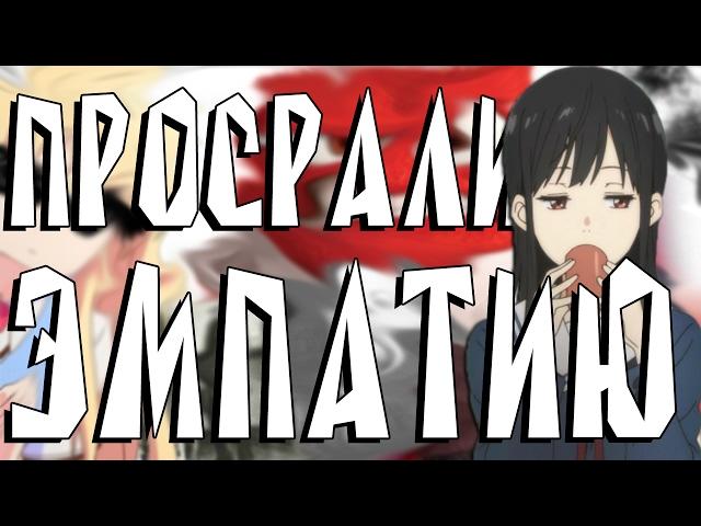 ЭМПАНИРУЙ!