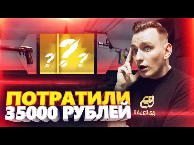 ОТКРЫЛ ЕЩЁ 100 КЕЙСОВ SNAKEBITE И ВЫБИЛ ЭТО! ОТКРЫТИЕ КЕЙСОВ В CS:GO